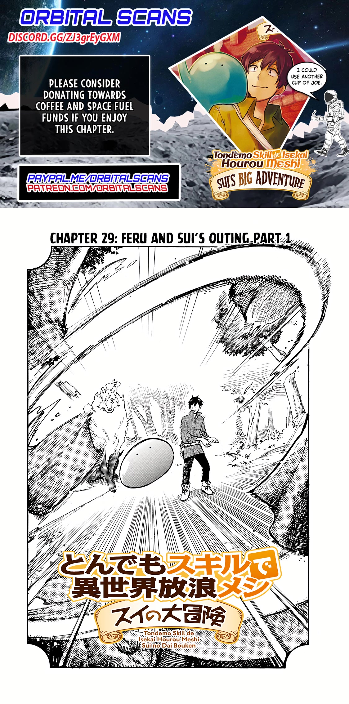 Tondemo Skill de Isekai Hourou Meshi: Sui no Daibouken Chapter 29 - Page 1