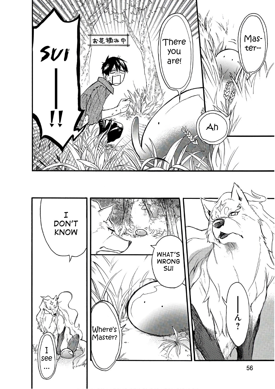 Tondemo Skill de Isekai Hourou Meshi: Sui no Daibouken Chapter 3 - Page 14