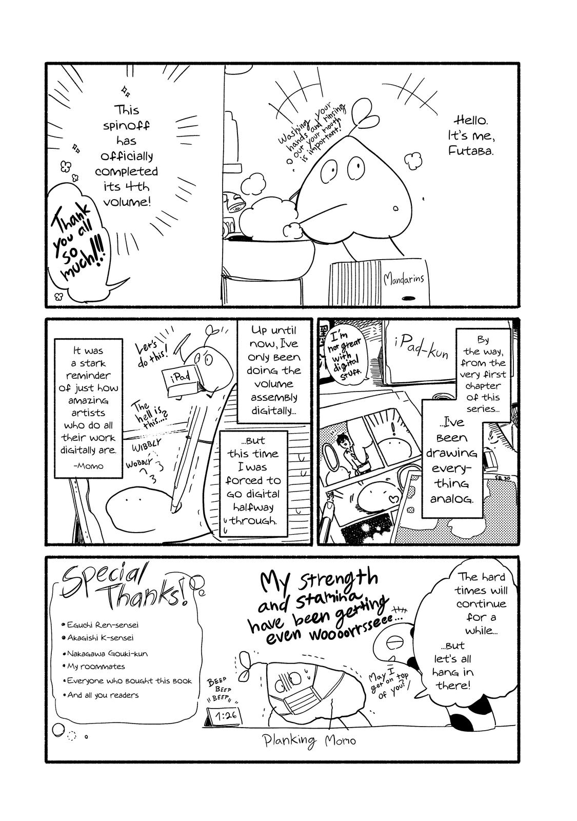 Tondemo Skill de Isekai Hourou Meshi: Sui no Daibouken Chapter 34.5 - Page 10