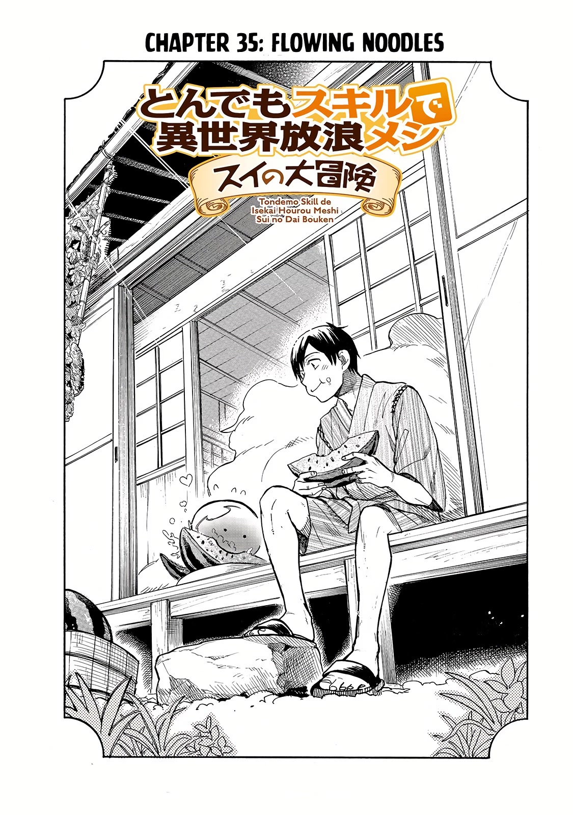Tondemo Skill de Isekai Hourou Meshi: Sui no Daibouken Chapter 35 - Page 3