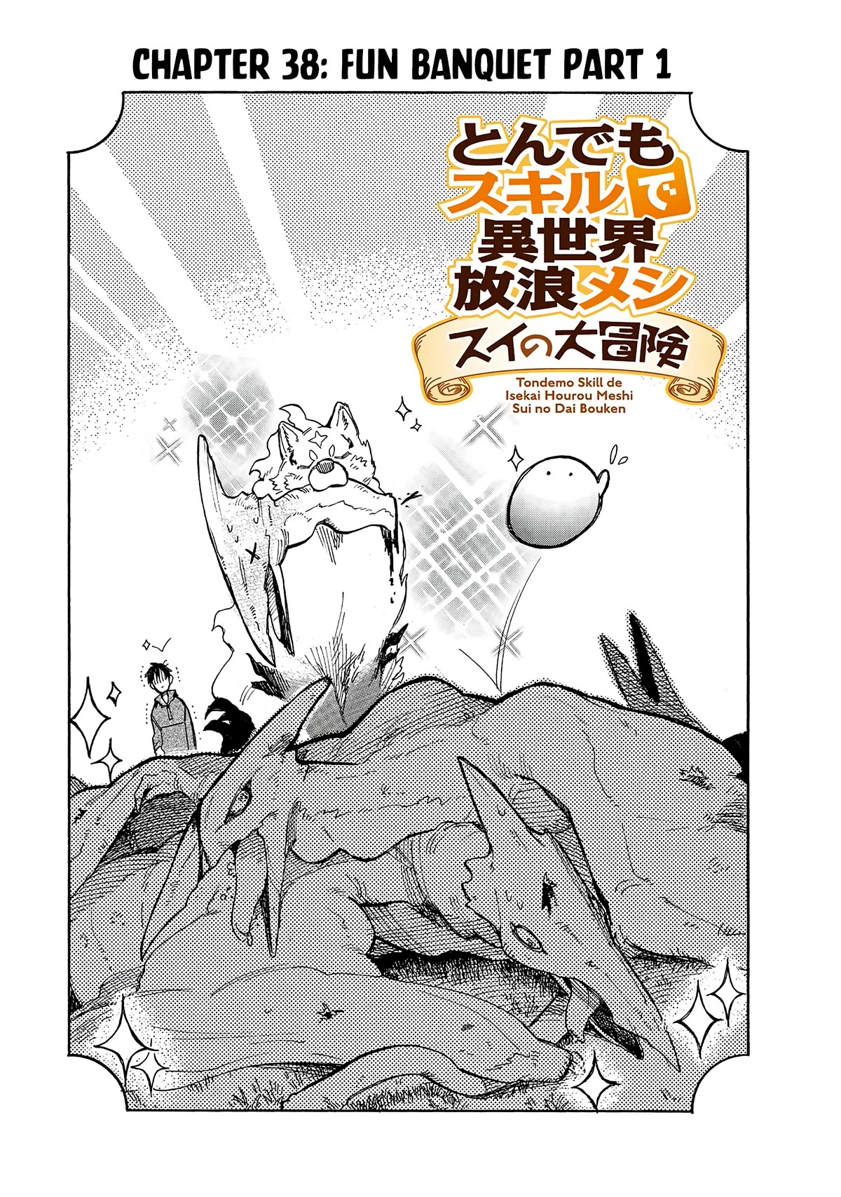 Tondemo Skill de Isekai Hourou Meshi: Sui no Daibouken Chapter 38 - Page 2