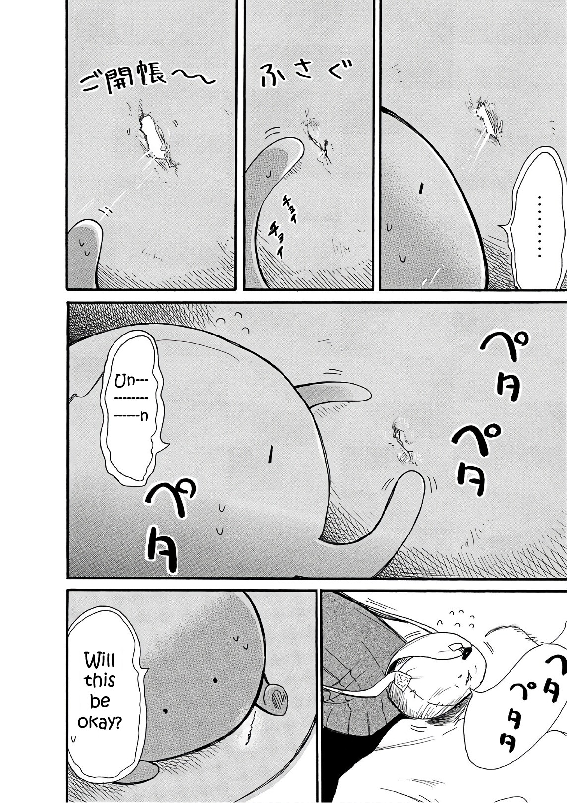 Tondemo Skill de Isekai Hourou Meshi: Sui no Daibouken Chapter 4 - Page 14