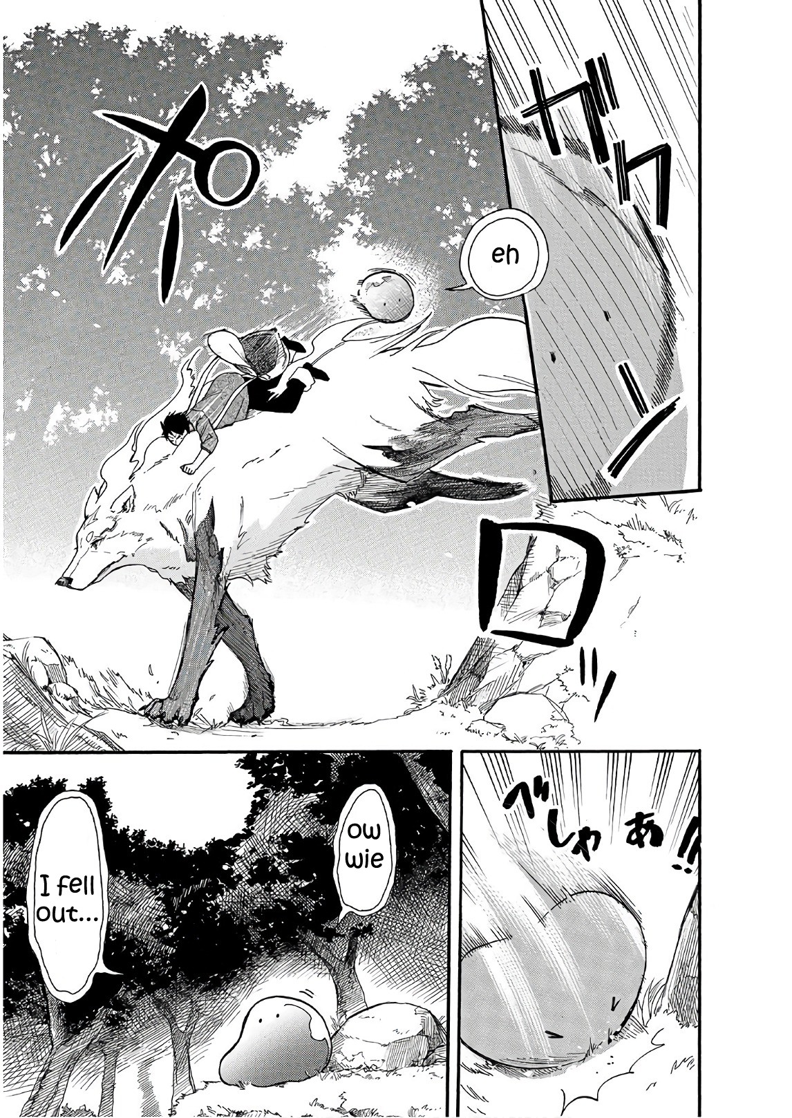 Tondemo Skill de Isekai Hourou Meshi: Sui no Daibouken Chapter 4 - Page 15