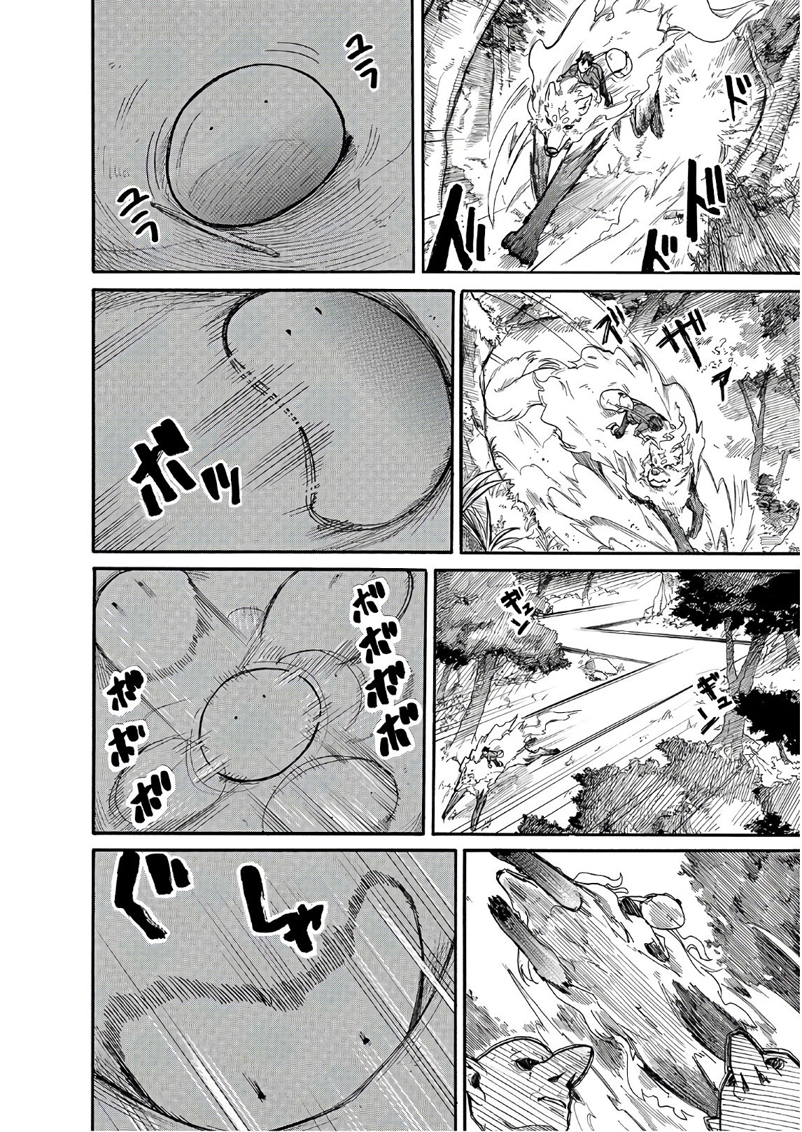 Tondemo Skill de Isekai Hourou Meshi: Sui no Daibouken Chapter 4 - Page 8