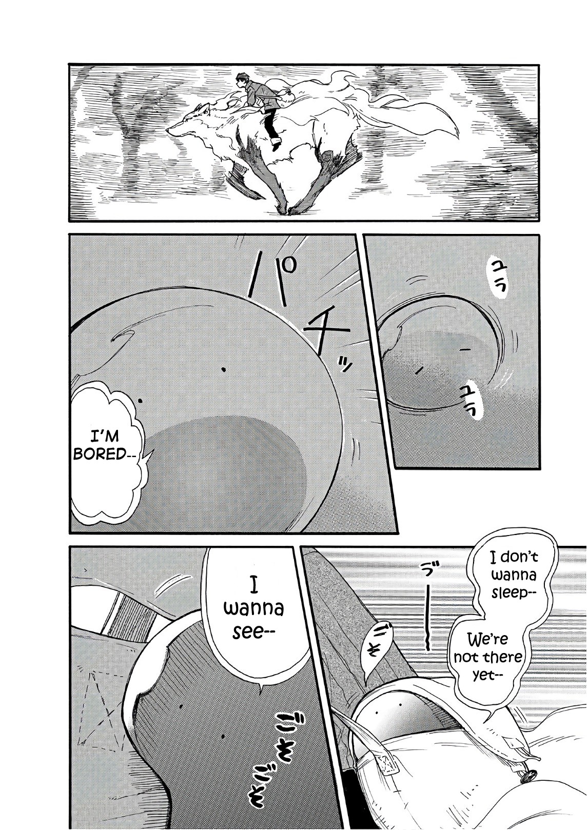 Tondemo Skill de Isekai Hourou Meshi: Sui no Daibouken Chapter 4 - Page 10