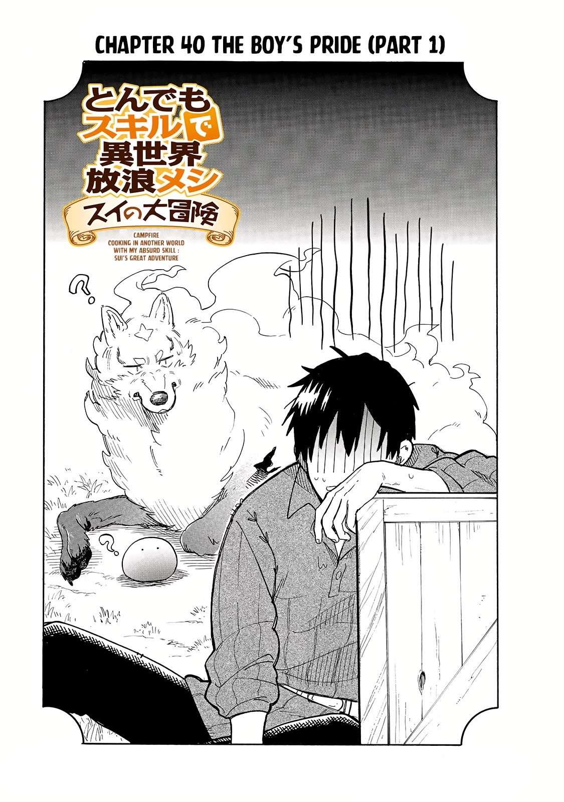 Tondemo Skill de Isekai Hourou Meshi: Sui no Daibouken Chapter 40 - Page 4