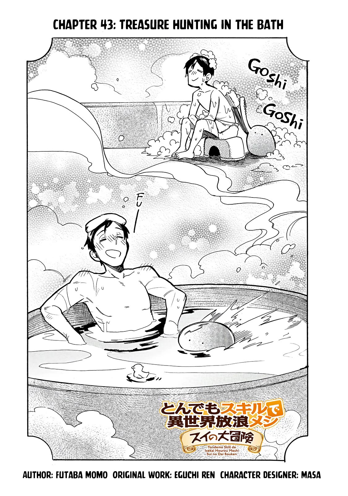 Tondemo Skill de Isekai Hourou Meshi: Sui no Daibouken Chapter 43 - Page 2