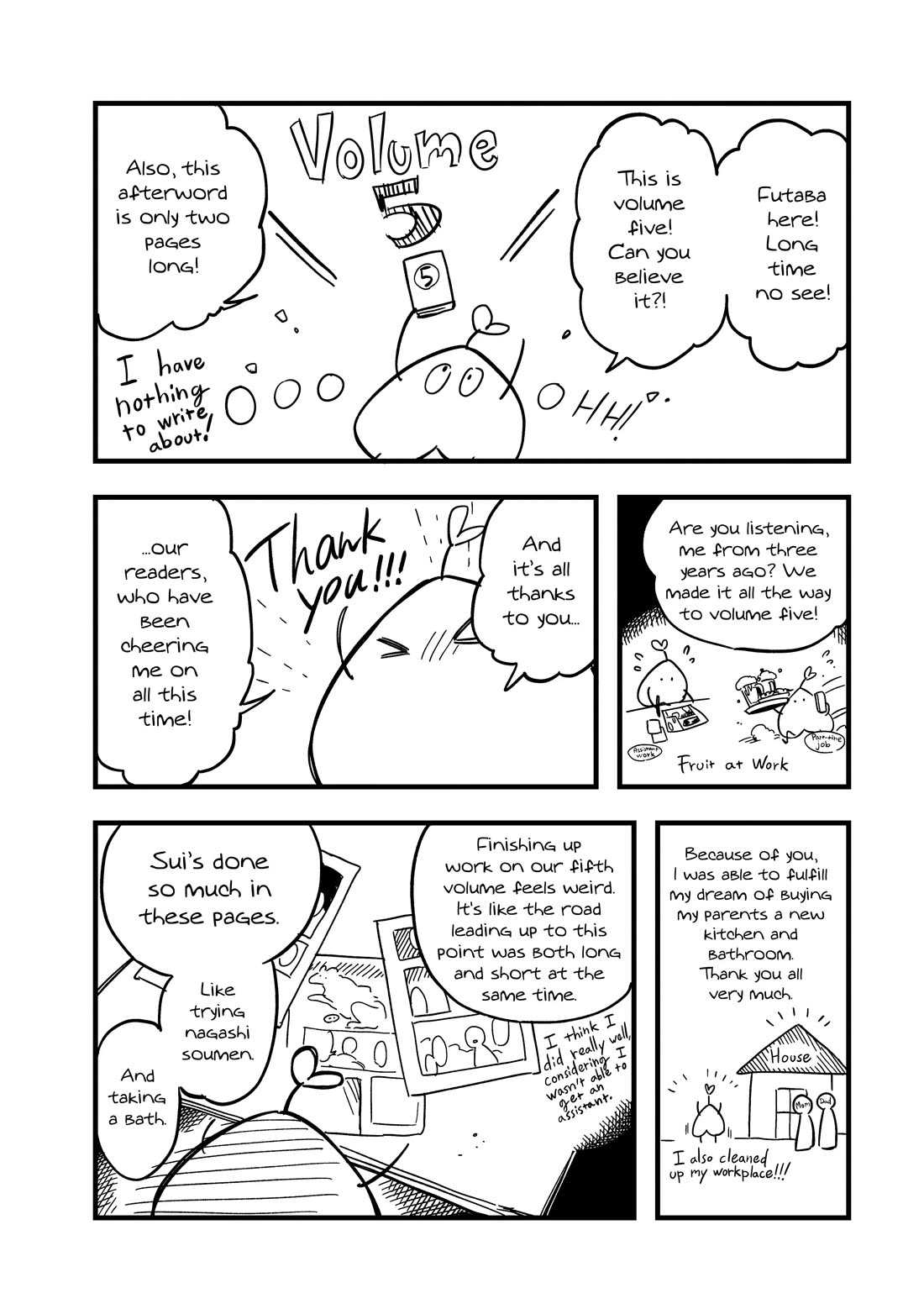 Tondemo Skill de Isekai Hourou Meshi: Sui no Daibouken Chapter 45.5 - Page 1