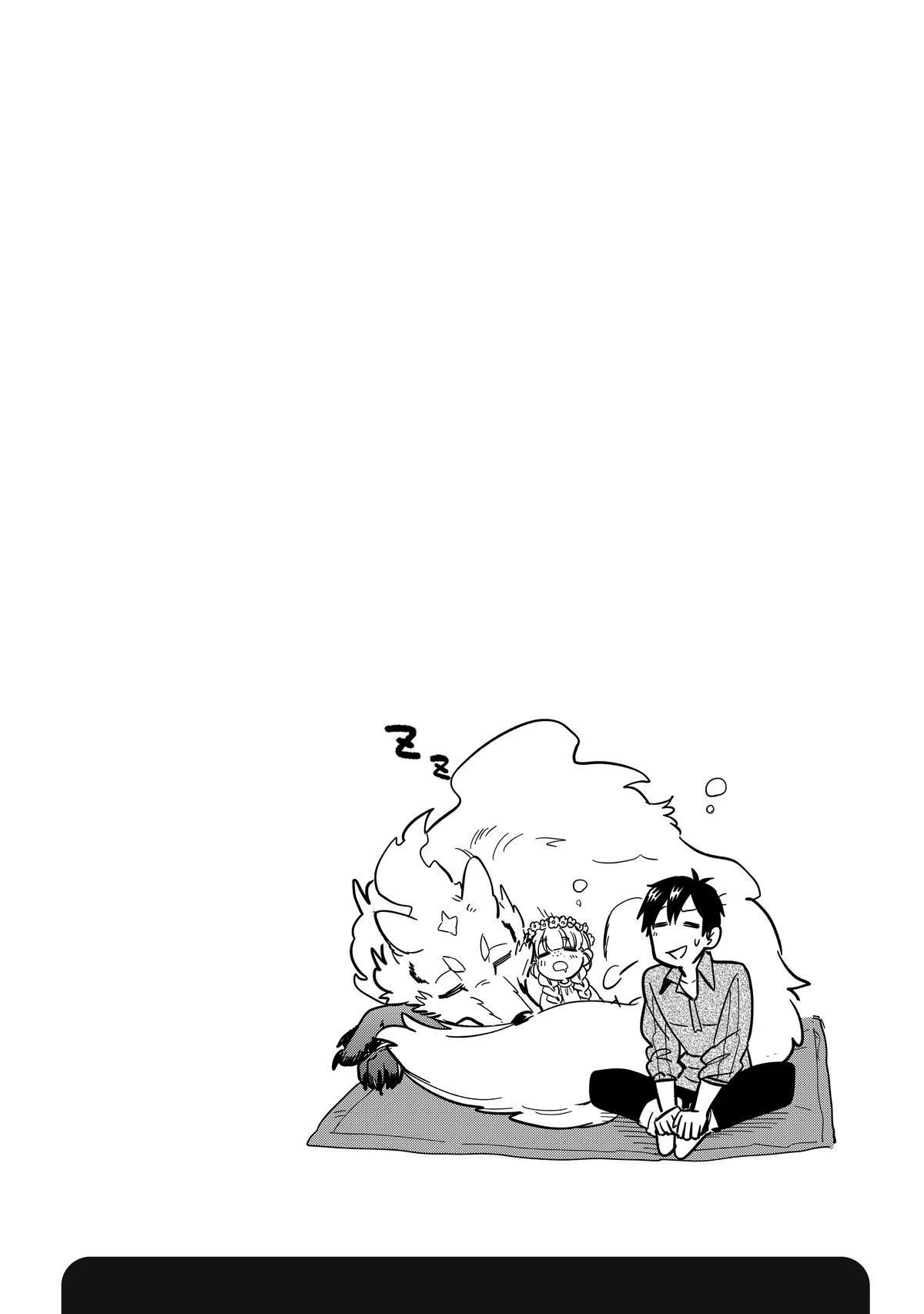 Tondemo Skill de Isekai Hourou Meshi: Sui no Daibouken Chapter 45 - Page 16