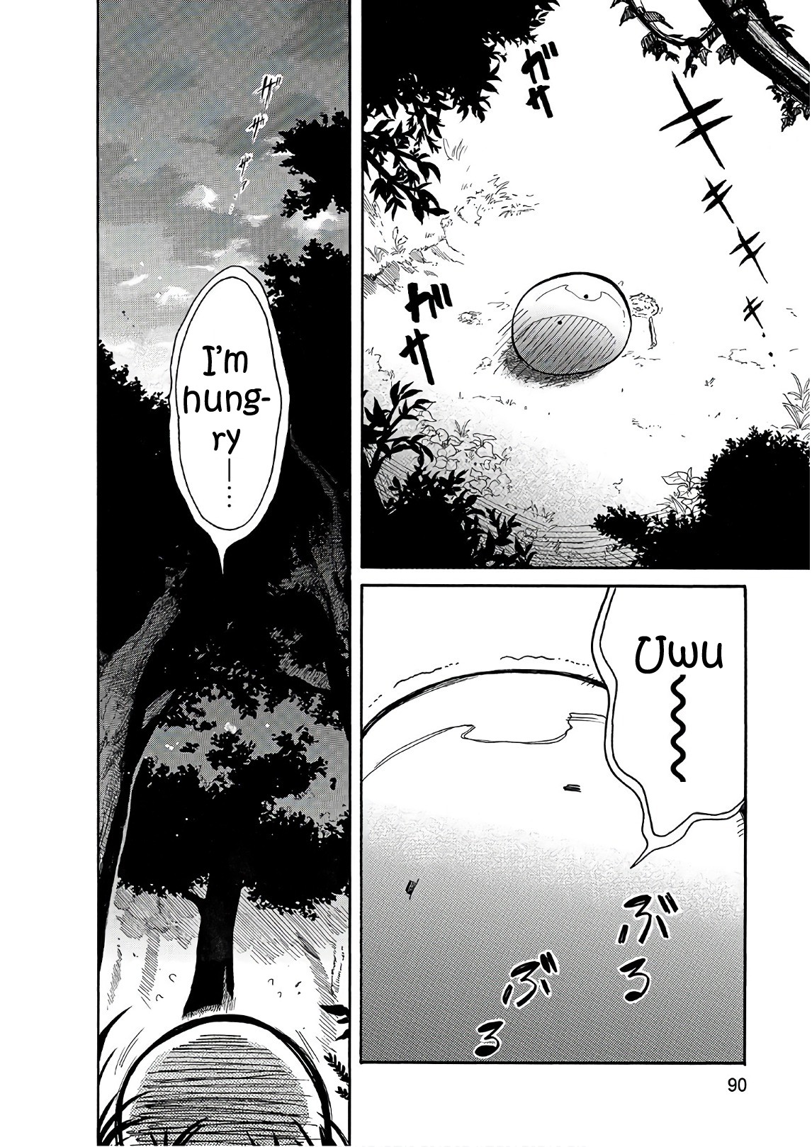 Tondemo Skill de Isekai Hourou Meshi: Sui no Daibouken Chapter 5 - Page 11