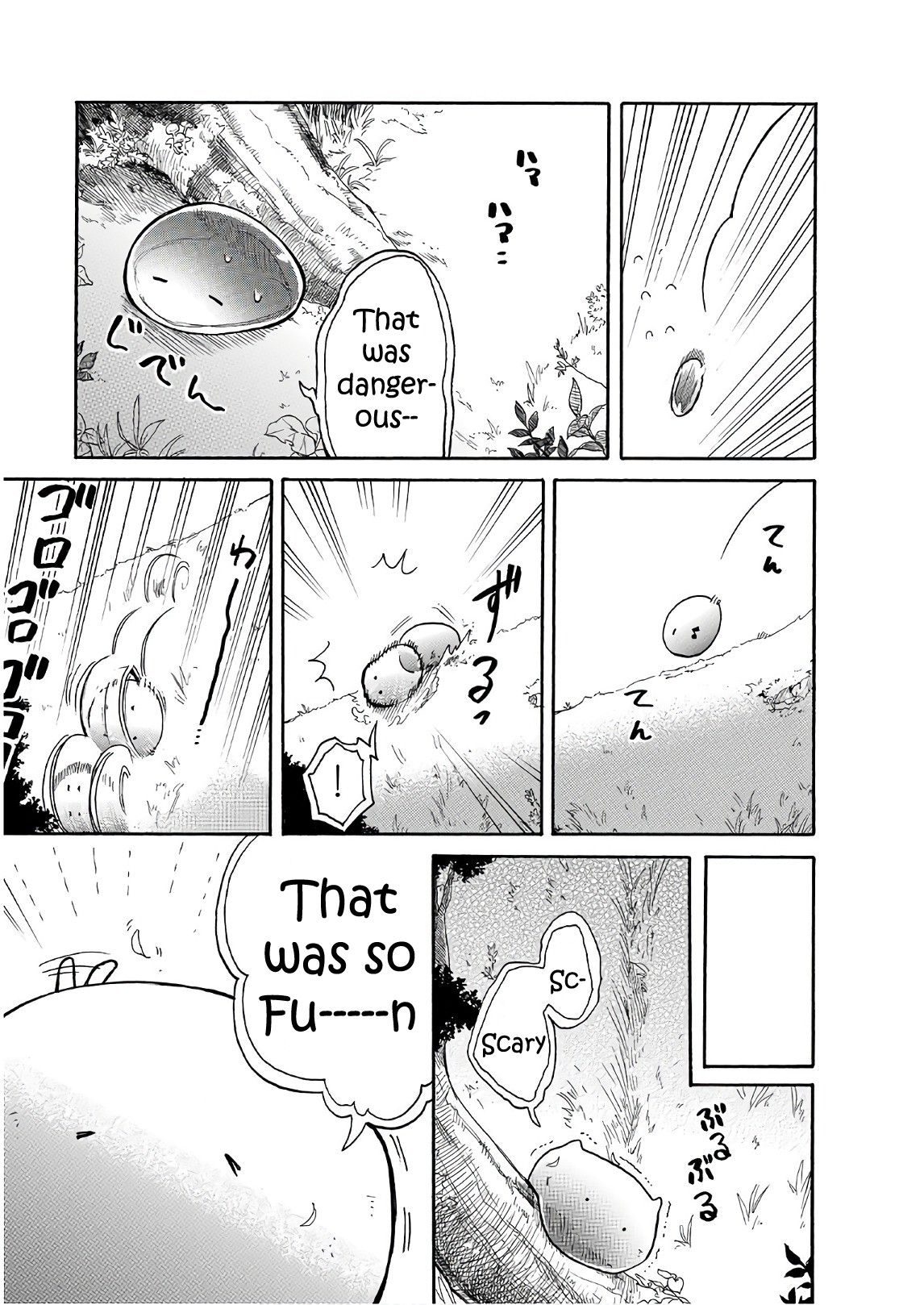 Tondemo Skill de Isekai Hourou Meshi: Sui no Daibouken Chapter 5 - Page 7