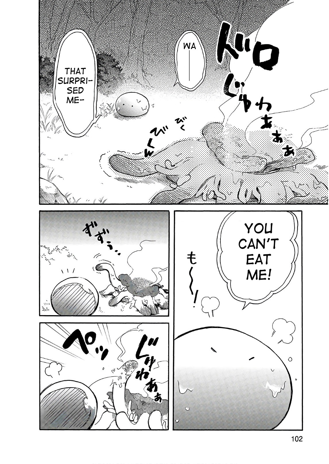 Tondemo Skill de Isekai Hourou Meshi: Sui no Daibouken Chapter 6 - Page 12