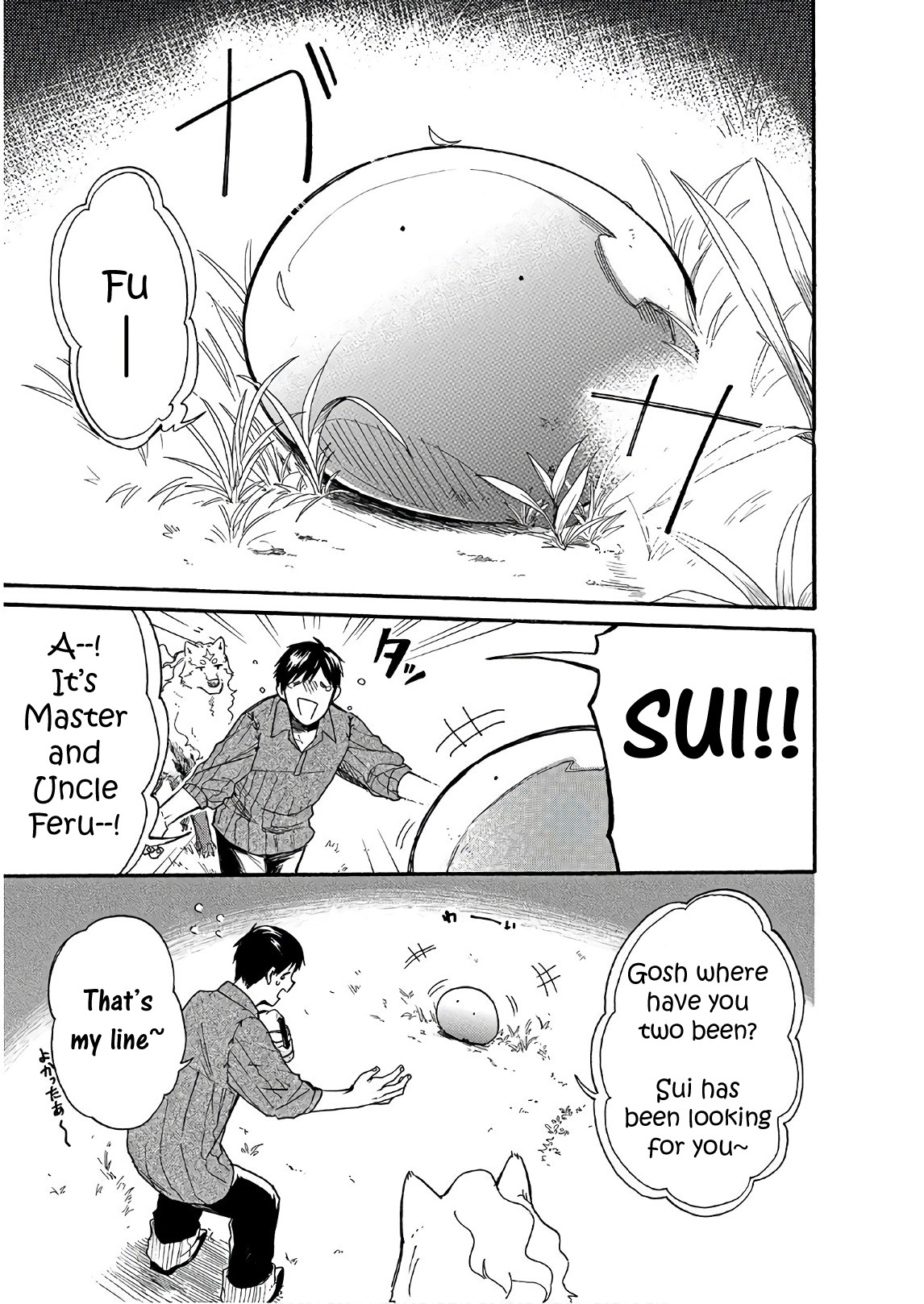 Tondemo Skill de Isekai Hourou Meshi: Sui no Daibouken Chapter 6 - Page 15