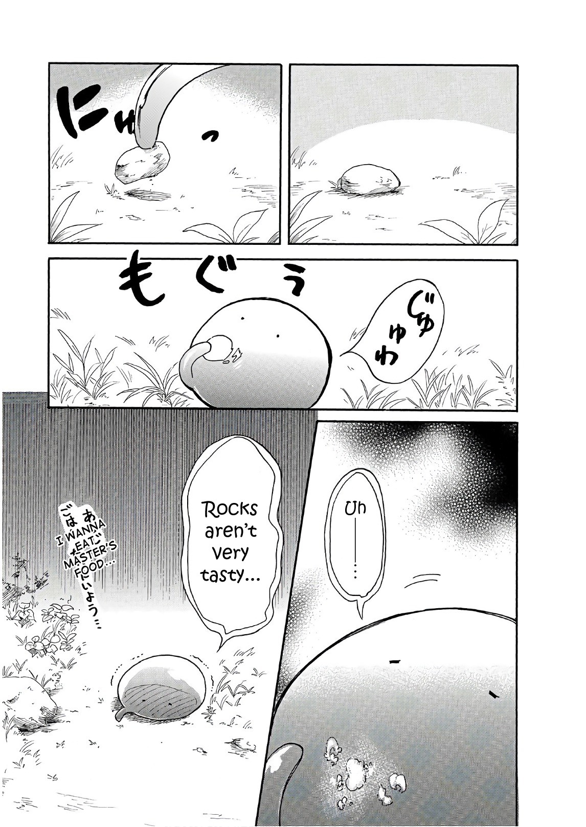 Tondemo Skill de Isekai Hourou Meshi: Sui no Daibouken Chapter 6 - Page 5