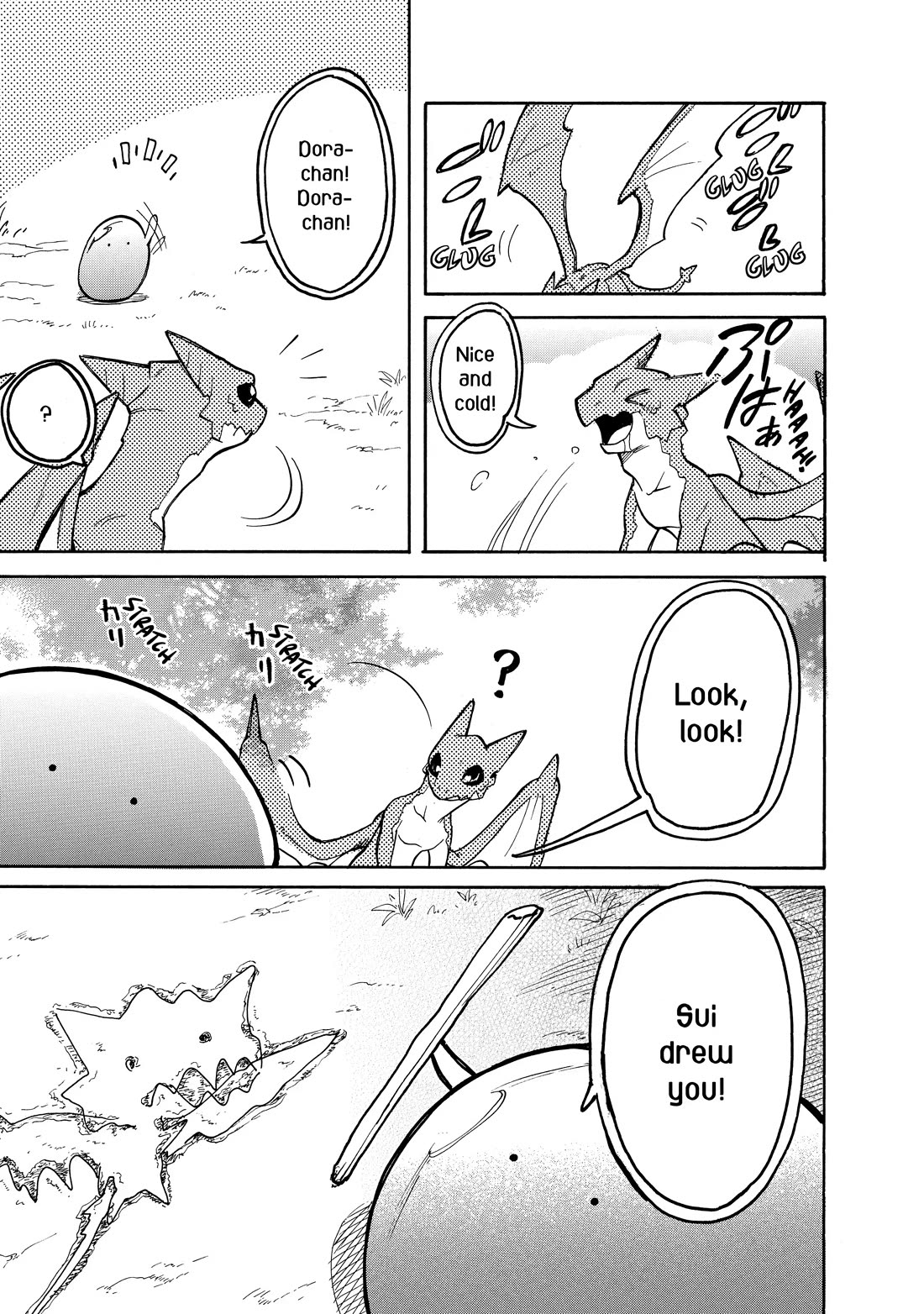 Tondemo Skill de Isekai Hourou Meshi: Sui no Daibouken Chapter 60 - Page 3