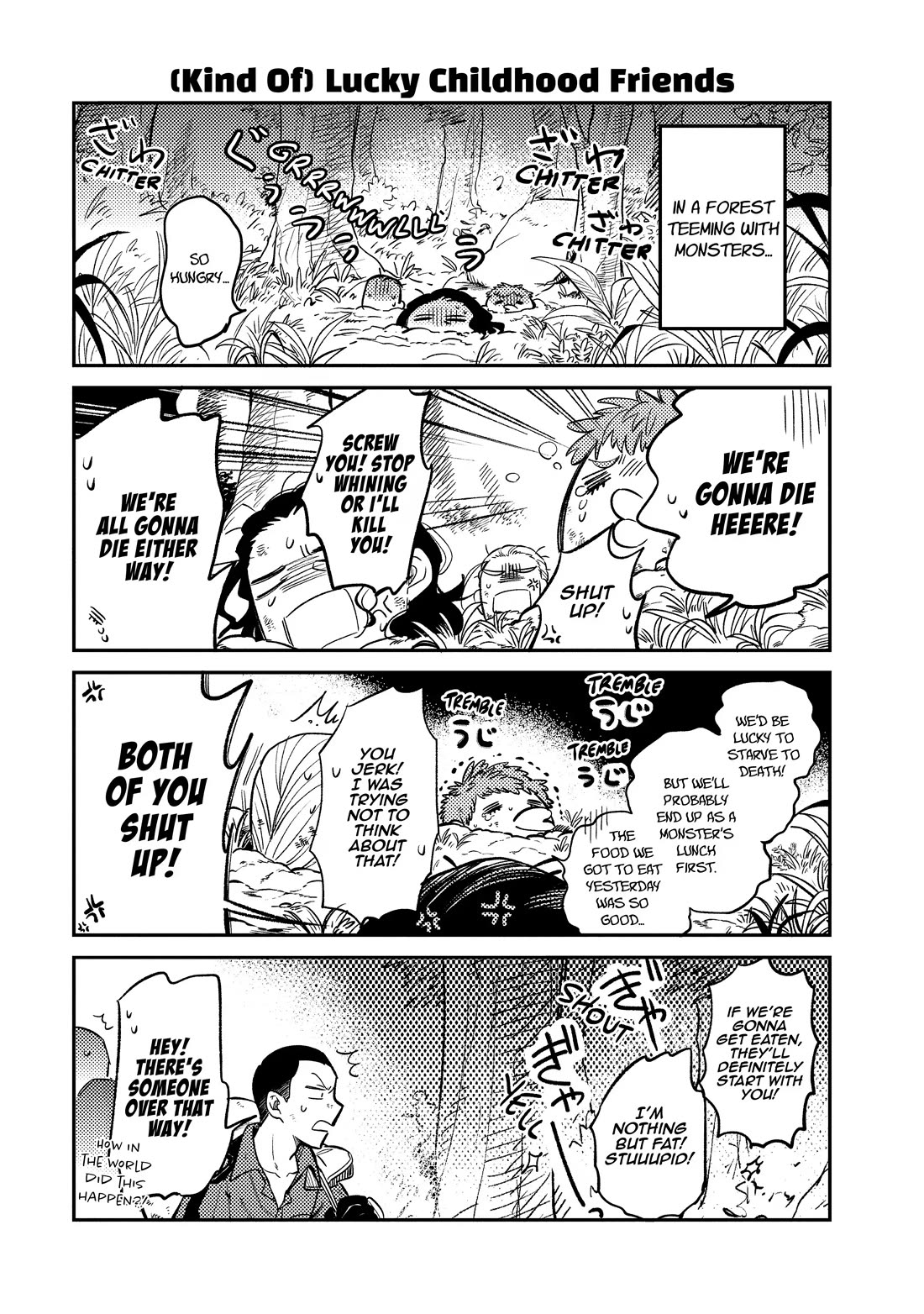 Tondemo Skill de Isekai Hourou Meshi: Sui no Daibouken Chapter 64.5 - Page 2