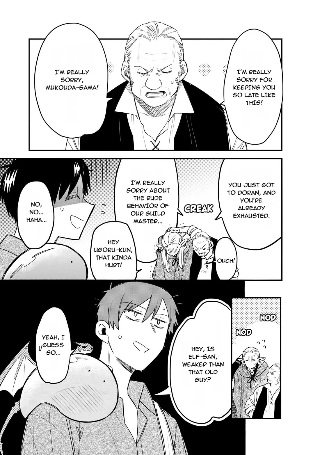 Tondemo Skill de Isekai Hourou Meshi: Sui no Daibouken Chapter 67 - Page 2