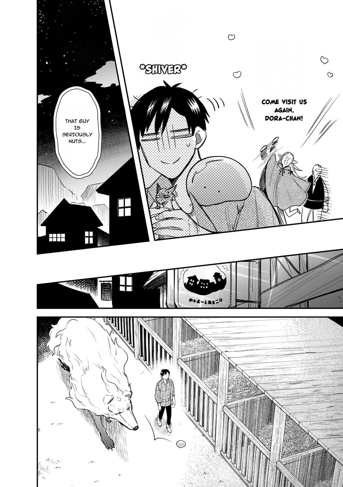 Tondemo Skill de Isekai Hourou Meshi: Sui no Daibouken Chapter 67 - Page 4