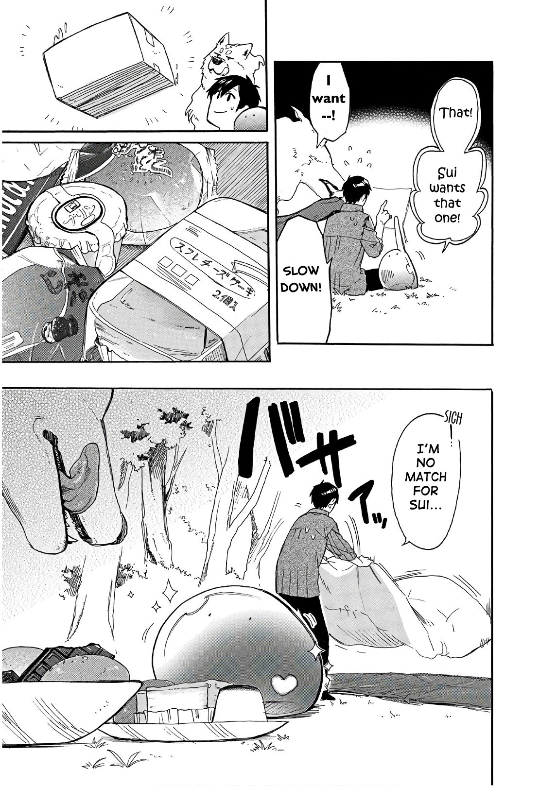Tondemo Skill de Isekai Hourou Meshi: Sui no Daibouken Chapter 7 - Page 11