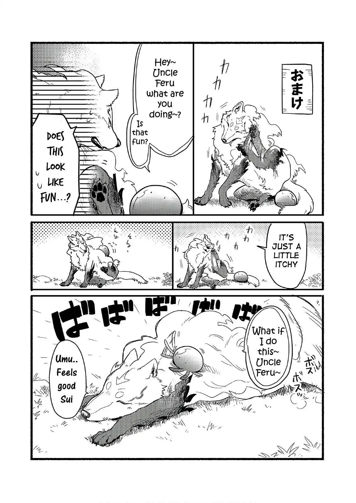 Tondemo Skill de Isekai Hourou Meshi: Sui no Daibouken Chapter 8.5 - Page 1