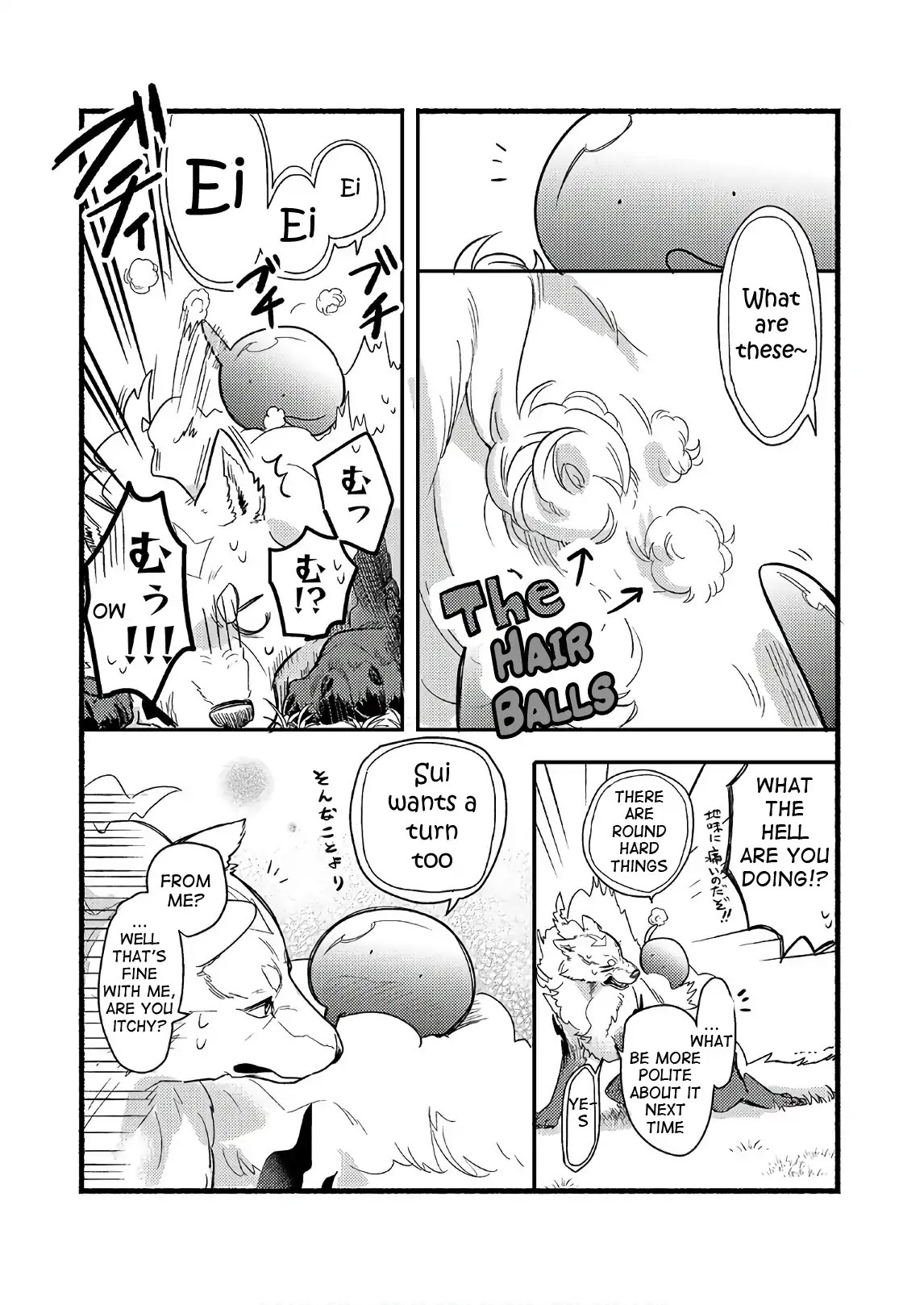 Tondemo Skill de Isekai Hourou Meshi: Sui no Daibouken Chapter 8.5 - Page 2