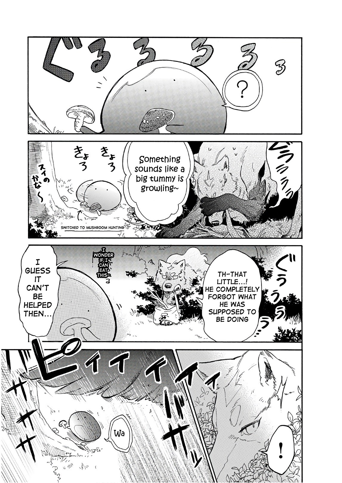 Tondemo Skill de Isekai Hourou Meshi: Sui no Daibouken Chapter 8 - Page 11