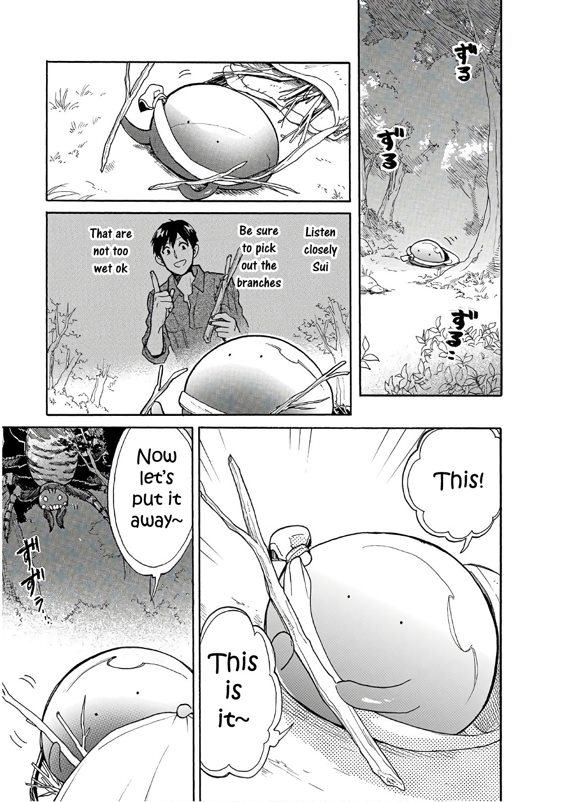 Tondemo Skill de Isekai Hourou Meshi: Sui no Daibouken Chapter 8 - Page 5