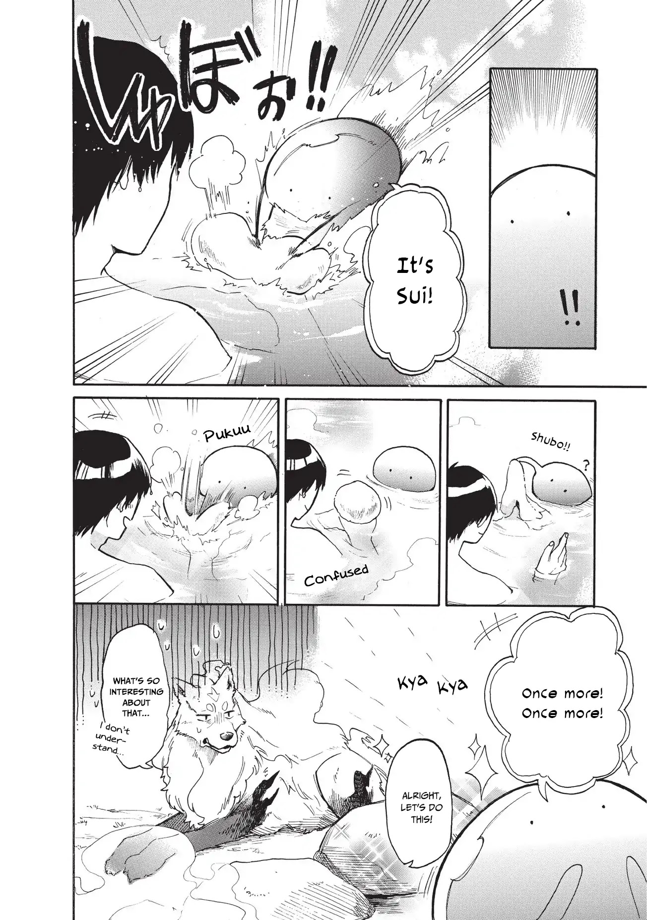 Tondemo Skill de Isekai Hourou Meshi: Sui no Daibouken Chapter 9 - Page 13
