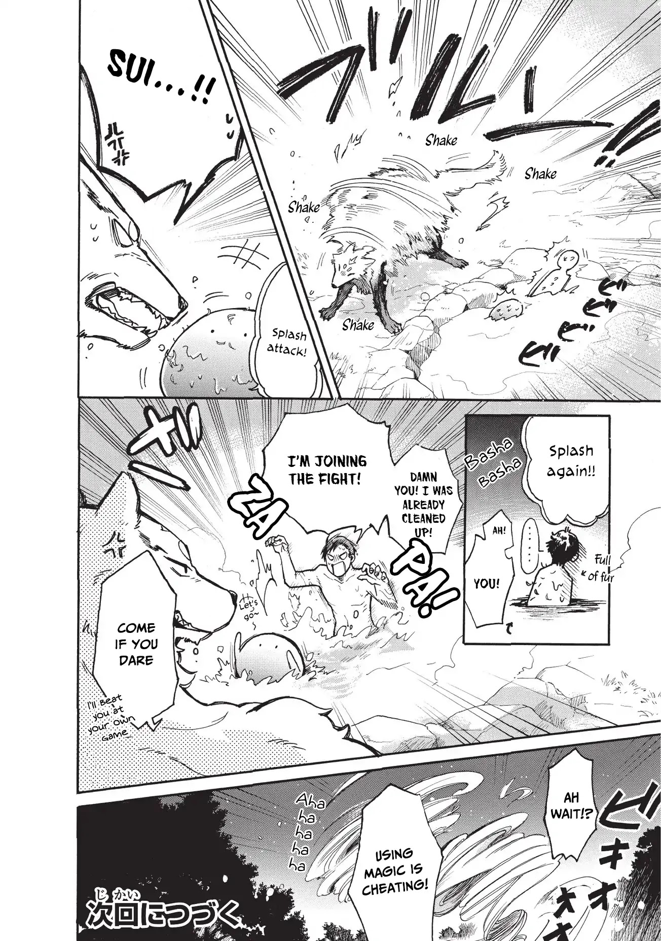 Tondemo Skill de Isekai Hourou Meshi: Sui no Daibouken Chapter 9 - Page 15