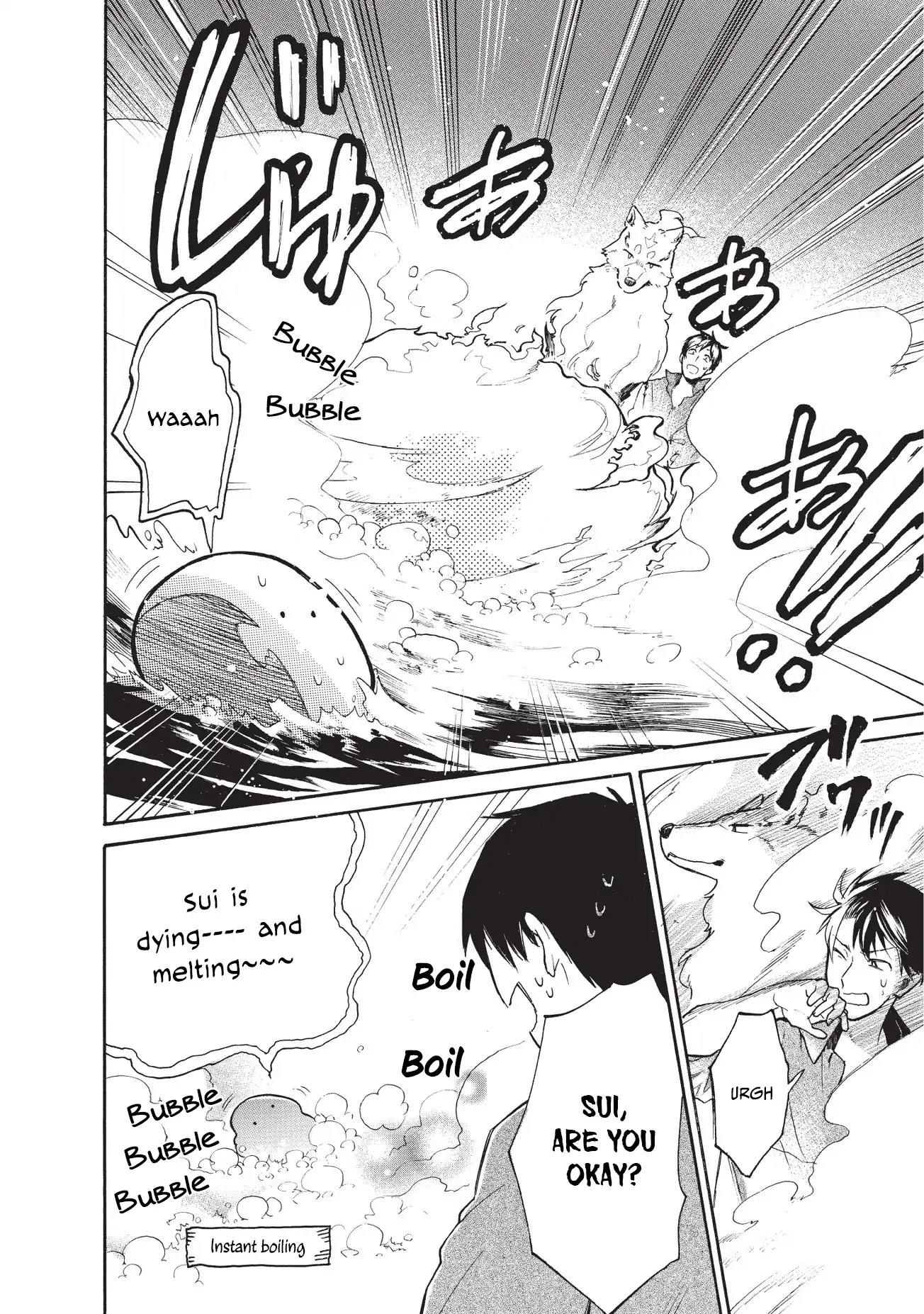 Tondemo Skill de Isekai Hourou Meshi: Sui no Daibouken Chapter 9 - Page 9