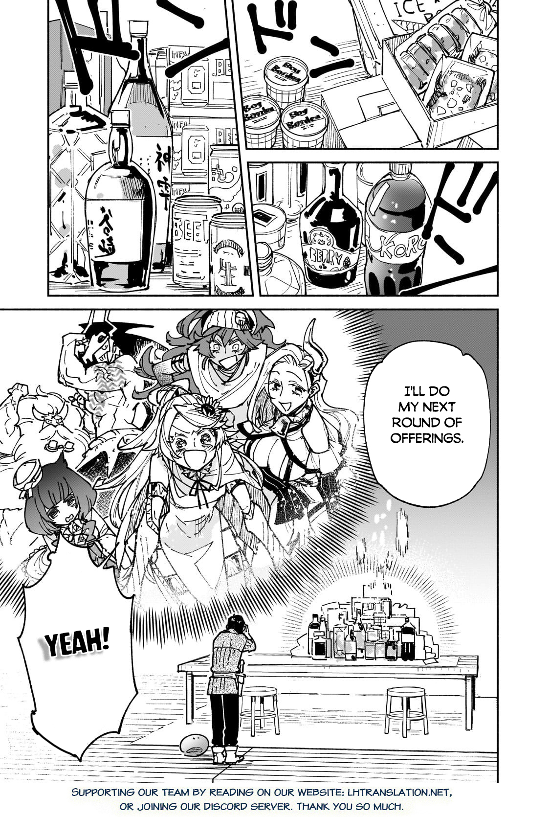 Tondemo Skill de Isekai Hourou Meshi Chapter 62.1 - Page 13