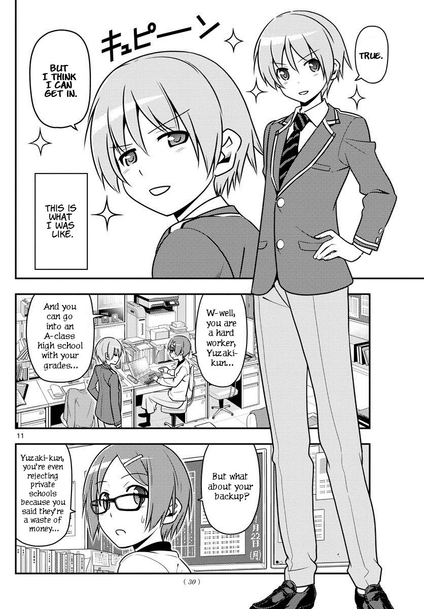 Tonikaku Cawaii Chapter 1 - Page 11