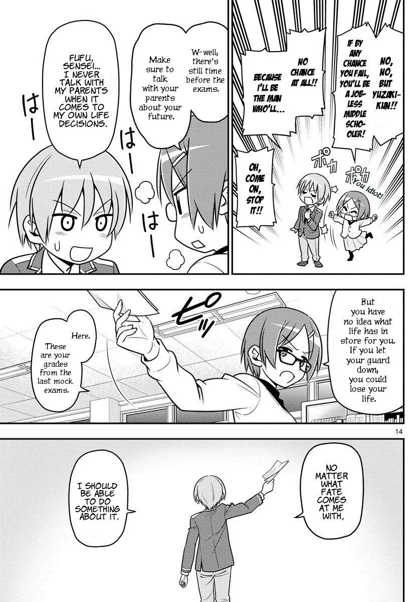 Tonikaku Cawaii Chapter 1 - Page 14