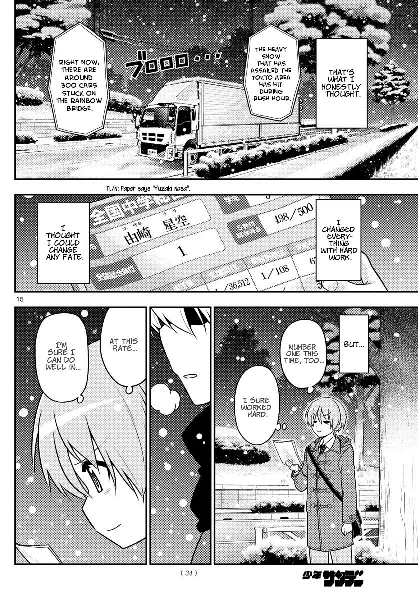 Tonikaku Cawaii Chapter 1 - Page 15