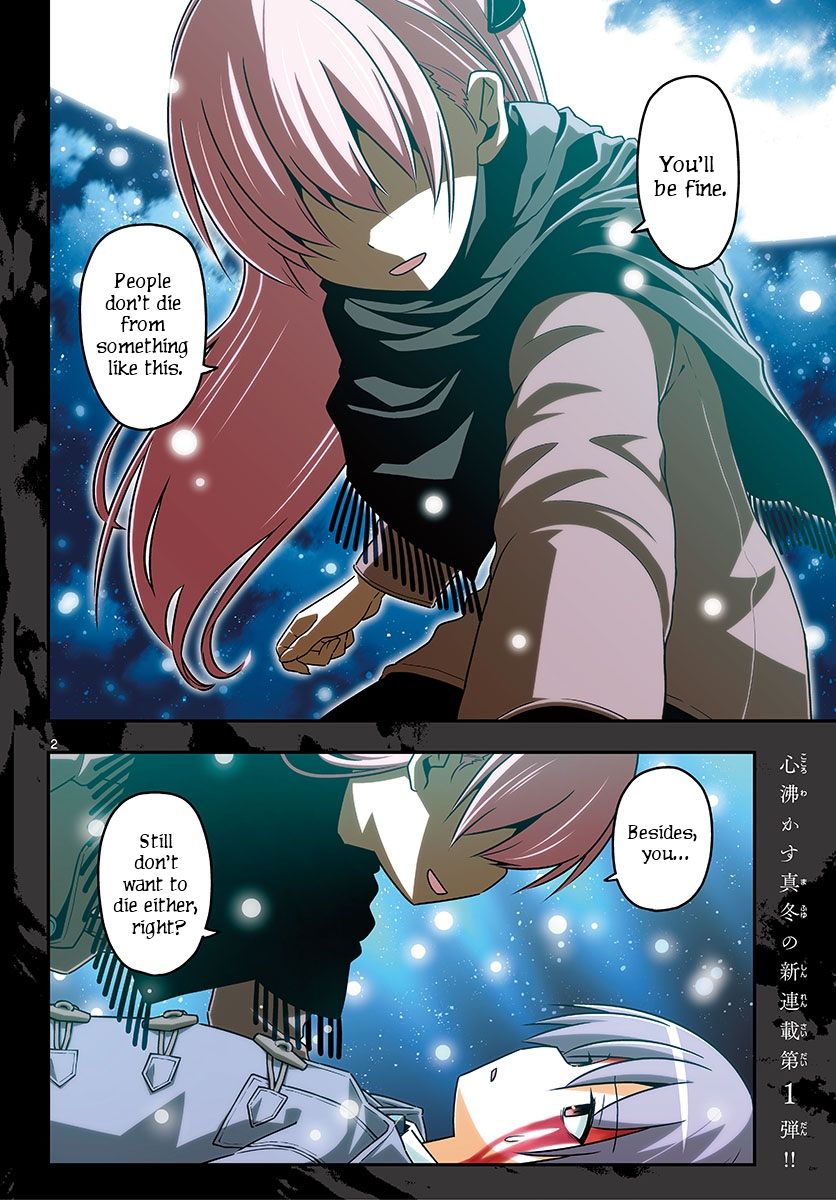 Tonikaku Cawaii Chapter 1 - Page 3