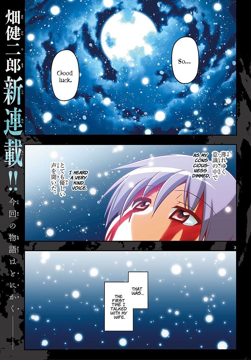 Tonikaku Cawaii Chapter 1 - Page 4