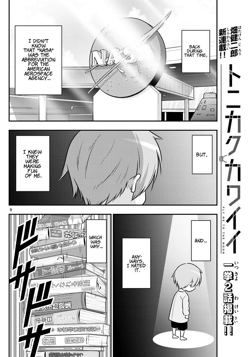 Tonikaku Cawaii Chapter 1 - Page 9