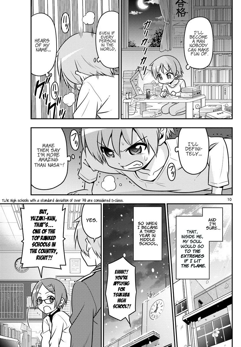 Tonikaku Cawaii Chapter 1 - Page 10