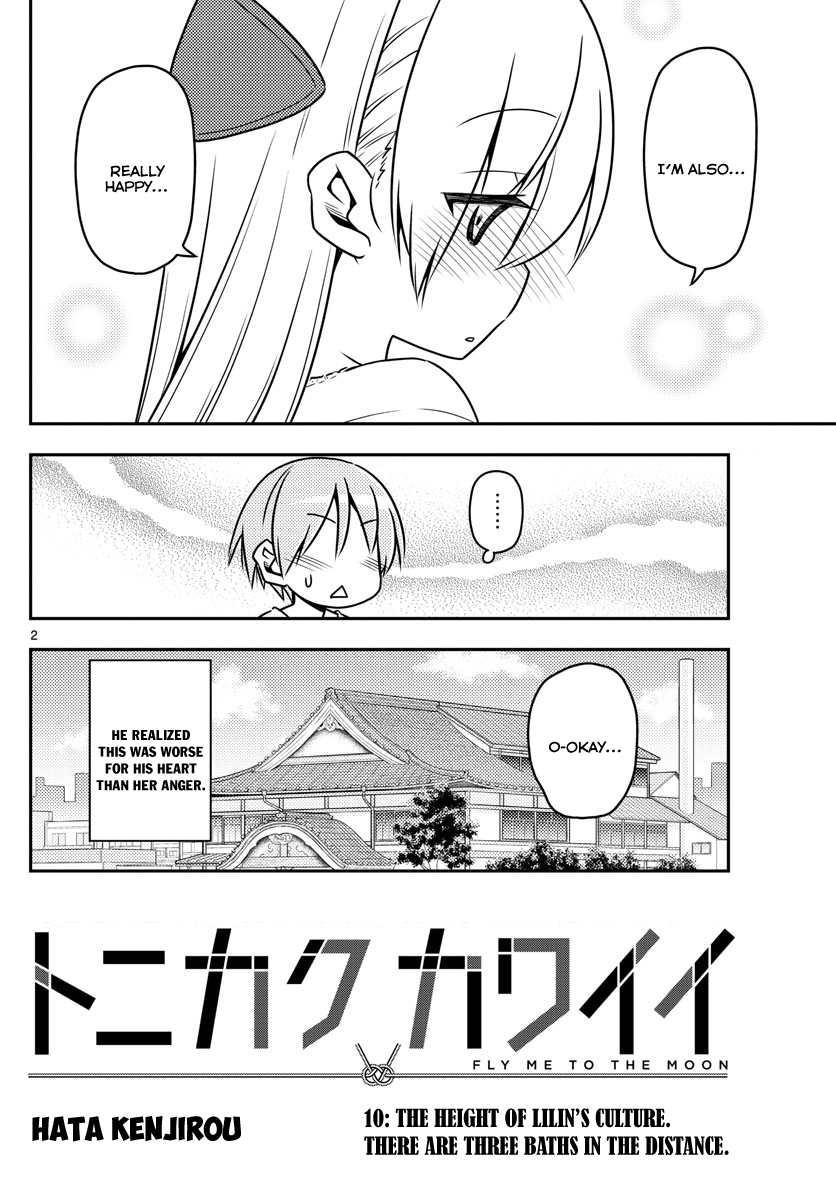 Tonikaku Cawaii Chapter 10 - Page 2