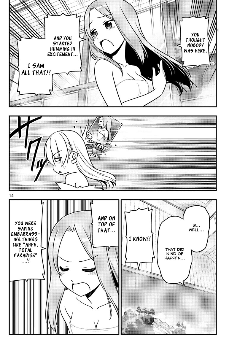 Tonikaku Cawaii Chapter 10 - Page 14