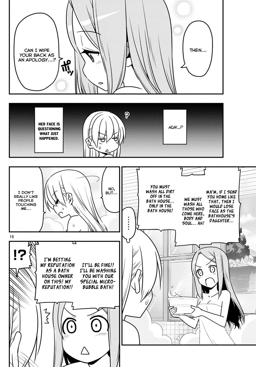 Tonikaku Cawaii Chapter 10 - Page 16