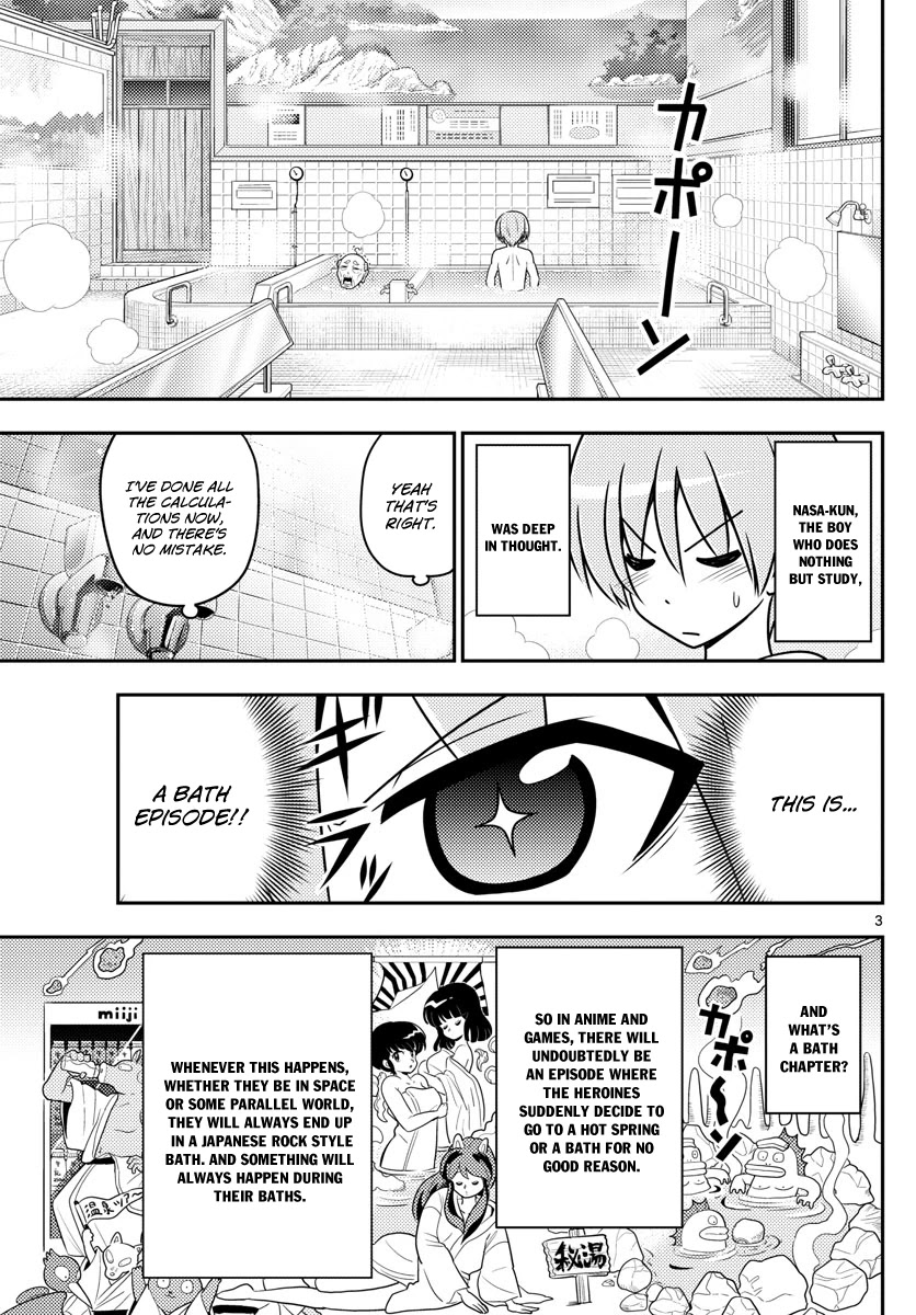 Tonikaku Cawaii Chapter 10 - Page 3