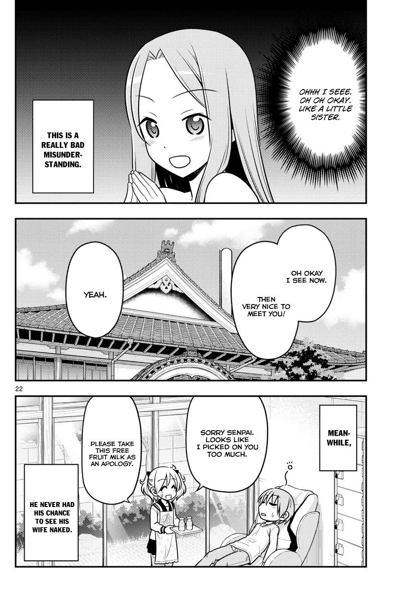 Tonikaku Cawaii Chapter 10 - Page 22