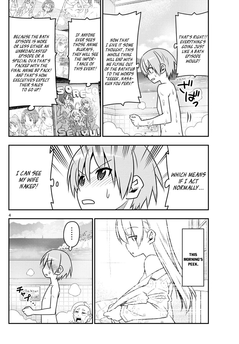 Tonikaku Cawaii Chapter 10 - Page 4
