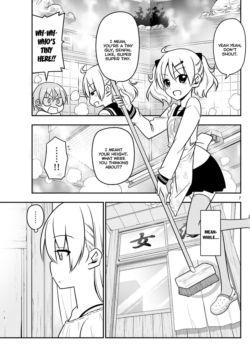 Tonikaku Cawaii Chapter 10 - Page 7