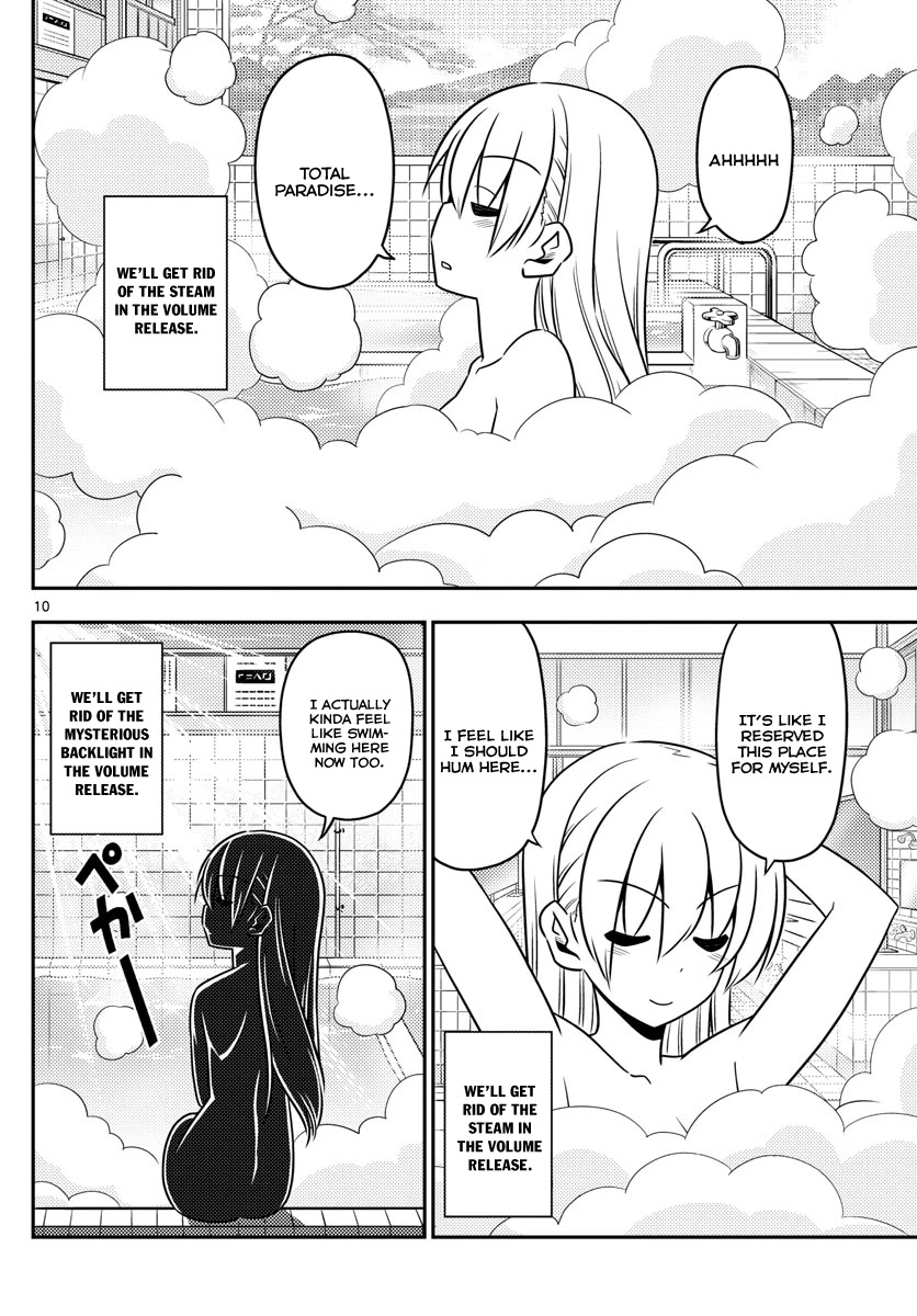 Tonikaku Cawaii Chapter 10 - Page 10