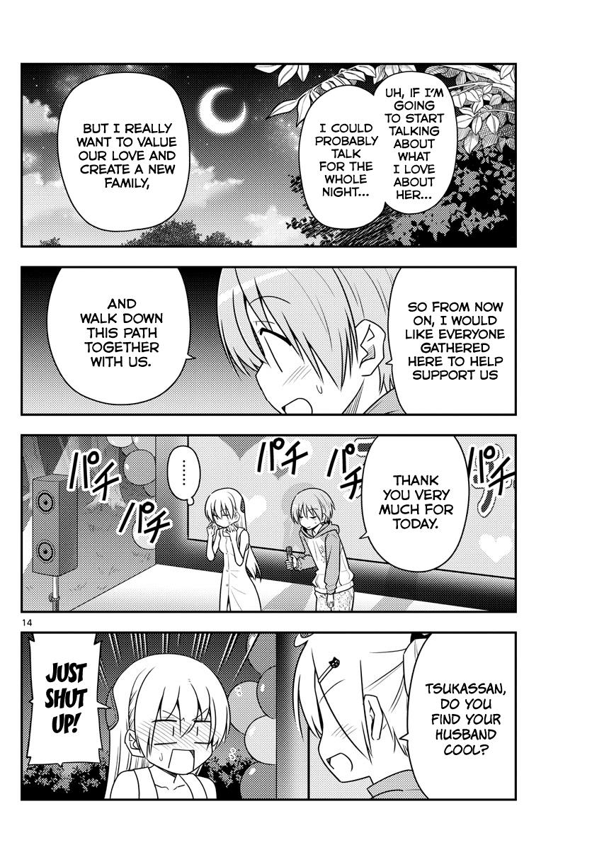 Tonikaku Cawaii Chapter 100 - Page 14
