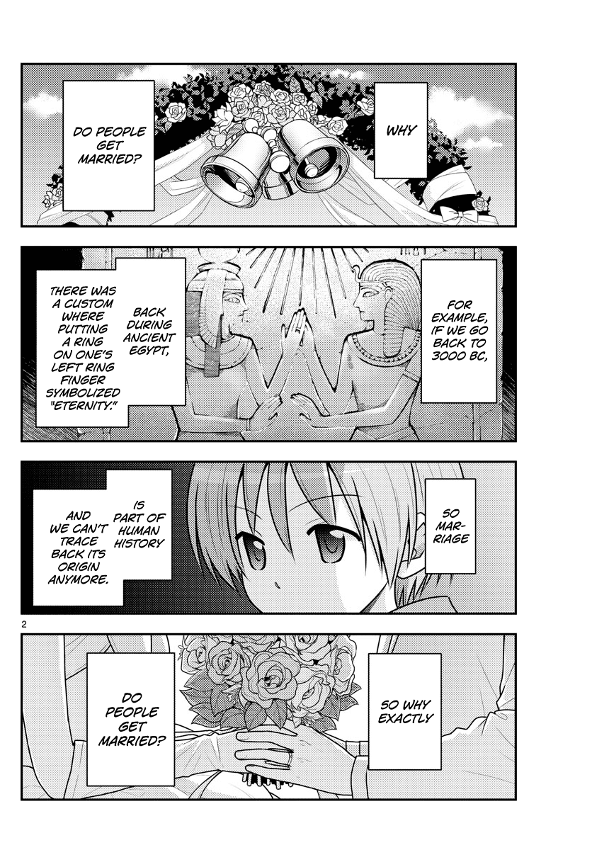 Tonikaku Cawaii Chapter 101 - Page 2