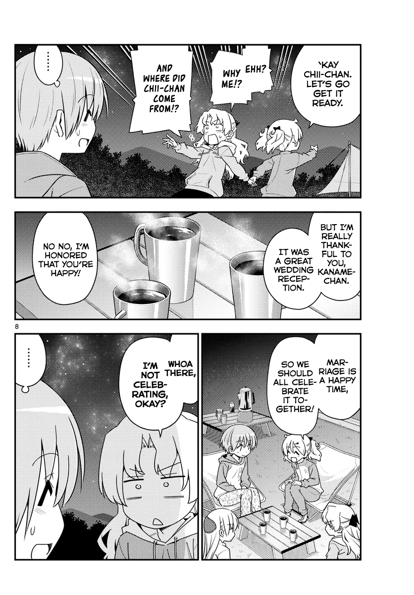 Tonikaku Cawaii Chapter 101 - Page 8