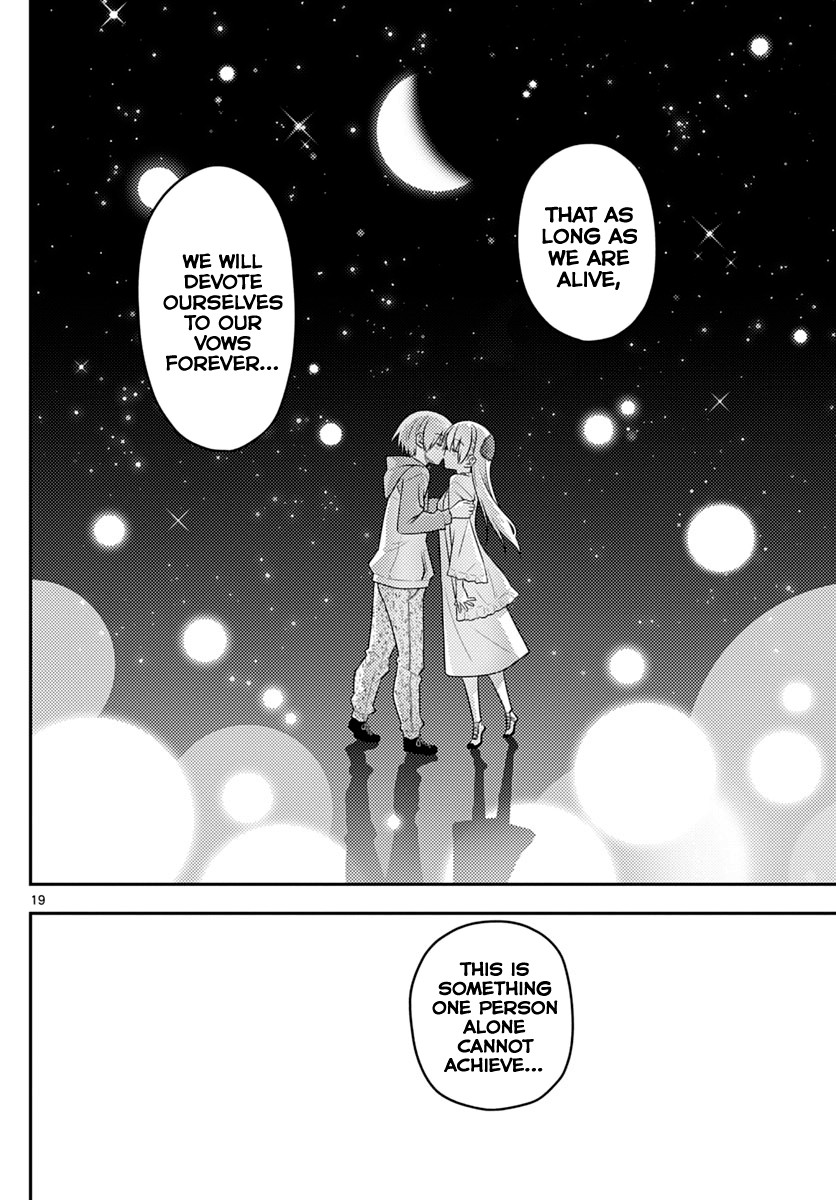Tonikaku Cawaii Chapter 102 - Page 19